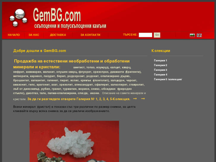 www.gembg.com