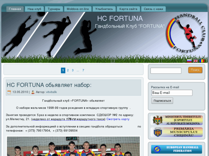 www.hcfortuna.com