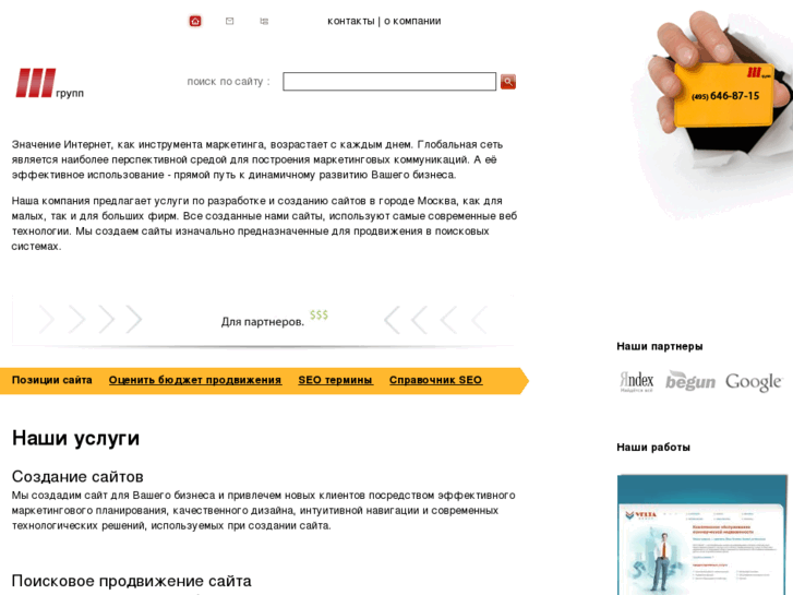 www.mgrupp.ru