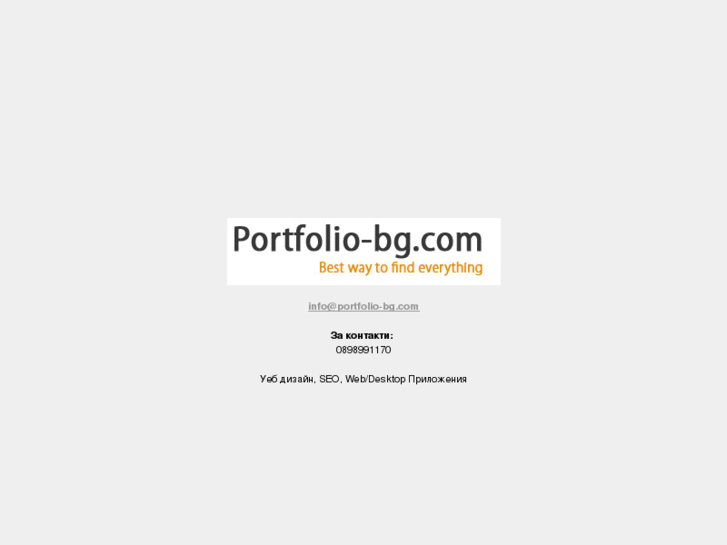 www.portfolio-bg.com