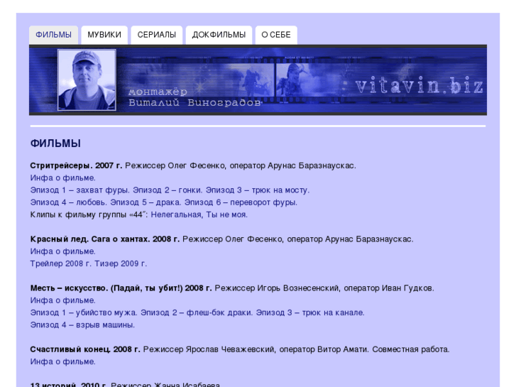 www.vitavin.biz