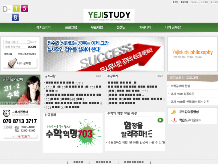 www.yejistudy.com