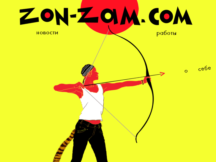 www.zon-zam.com