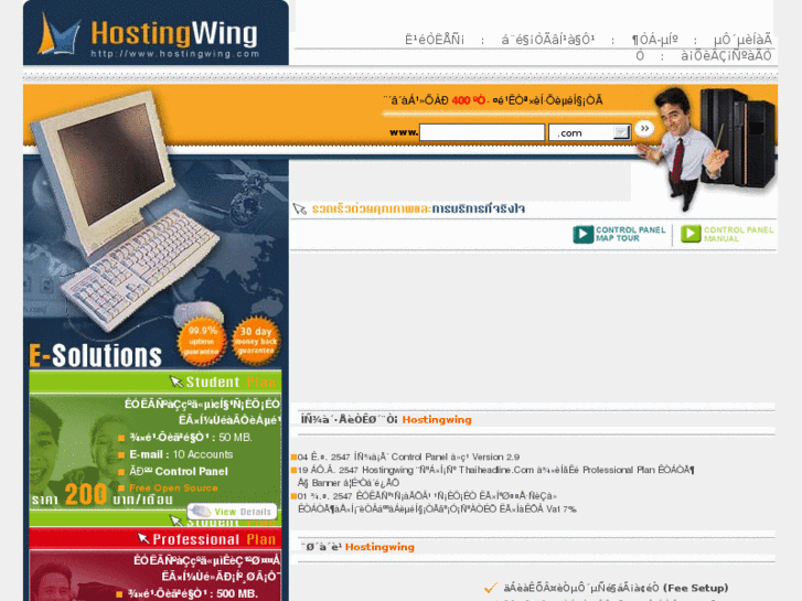 www.hostingwing.com