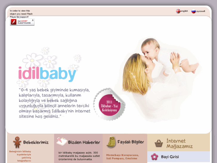 www.idilbaby.com