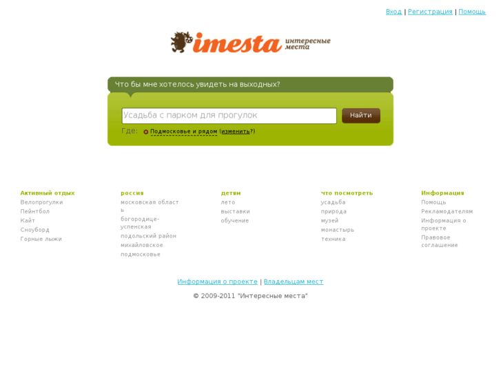 www.imesta.info