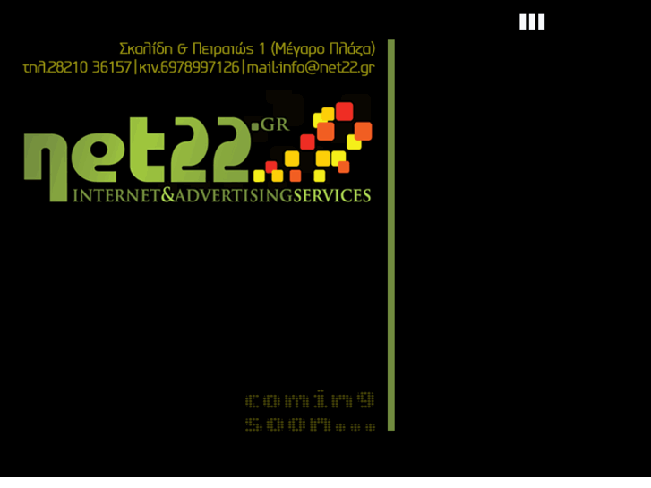 www.net22.gr