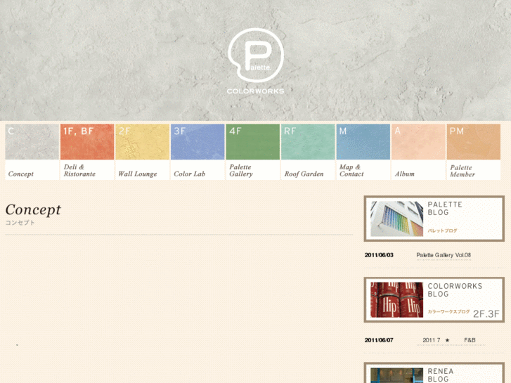 www.palette-bldg.com