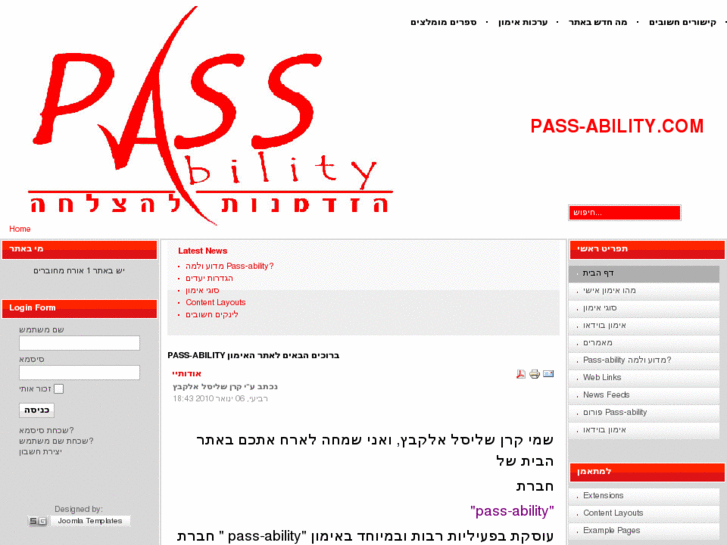 www.pass-ability.com