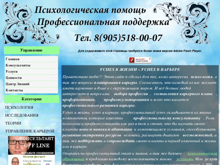 www.profkariera.ru