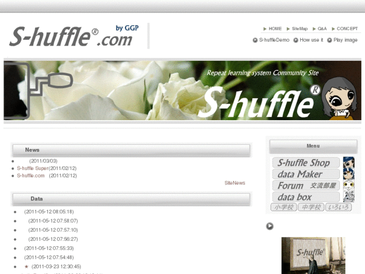 www.s-huffle.com