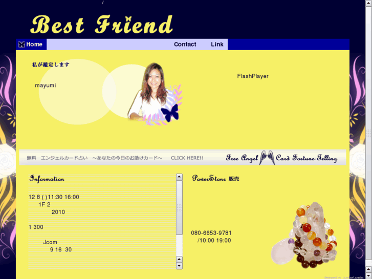 www.bestfriendmayu.com