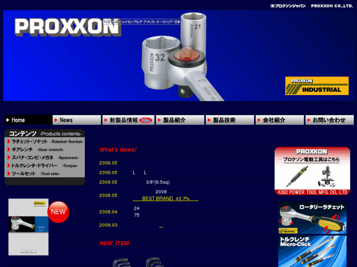 www.proxxon-japan.com