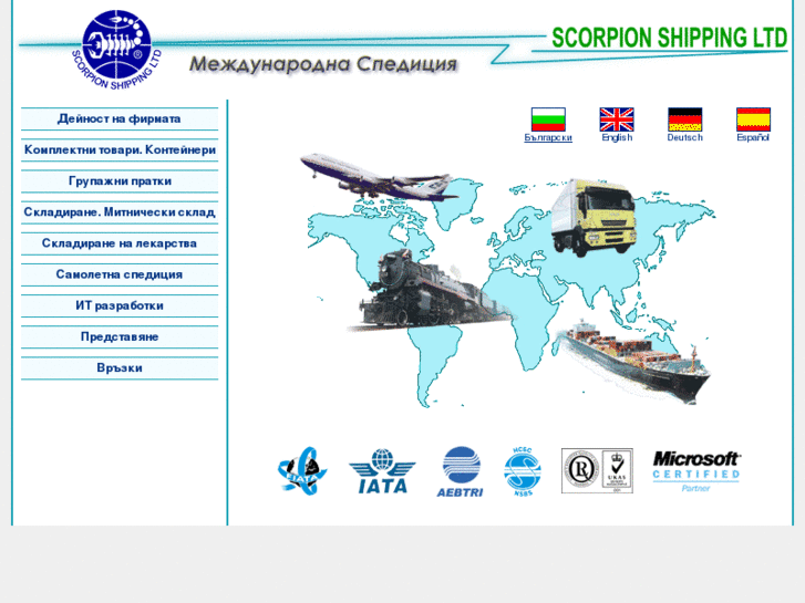 www.scorpion-shipping.com