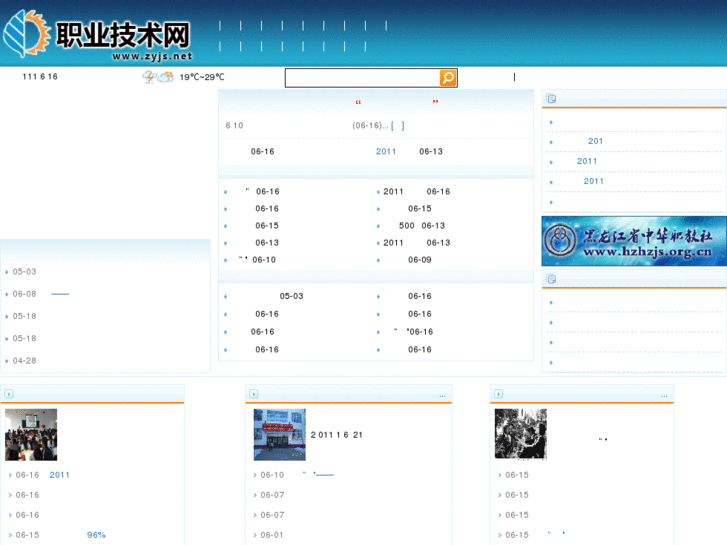 www.zyjs.net