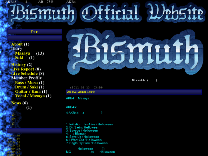 www.bismuth.asia