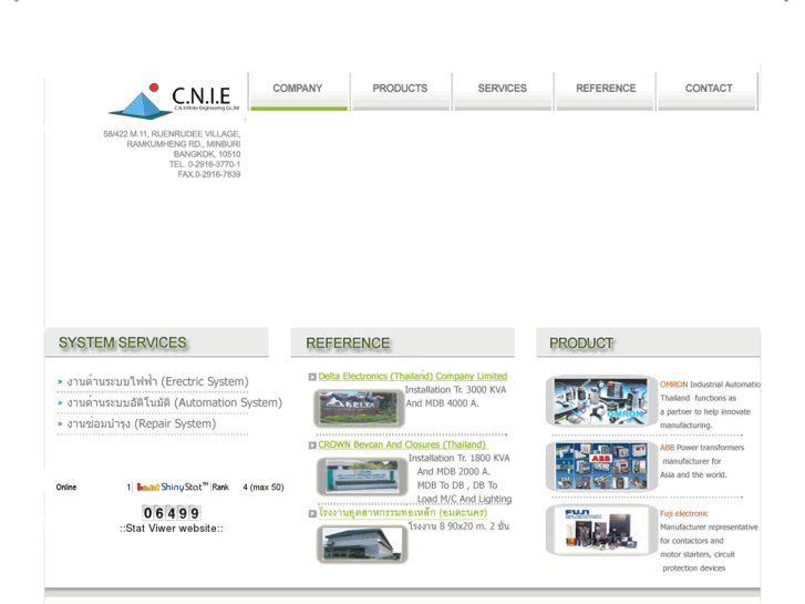 www.cnie2004.com