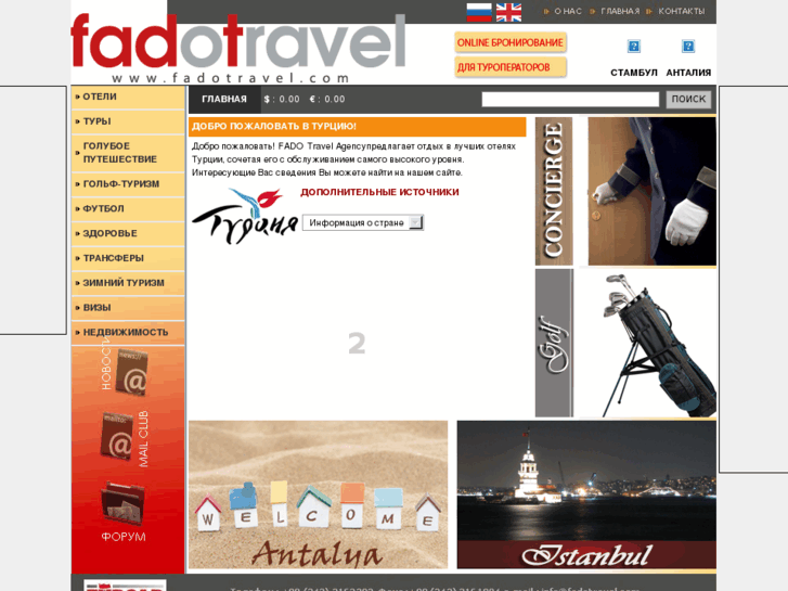 www.fadotravel.com