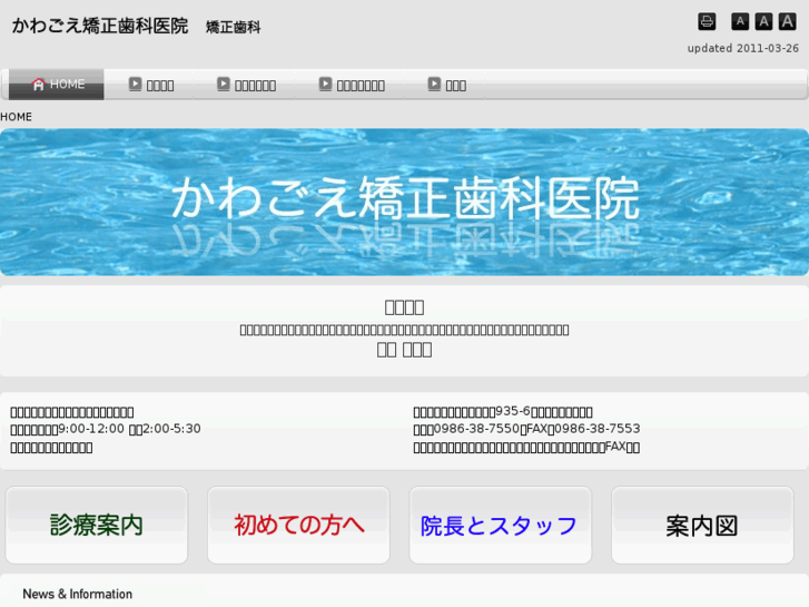 www.k-ortho.jp