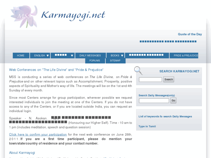 www.karmayogi.net