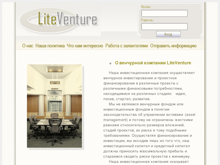 www.liteventure.com