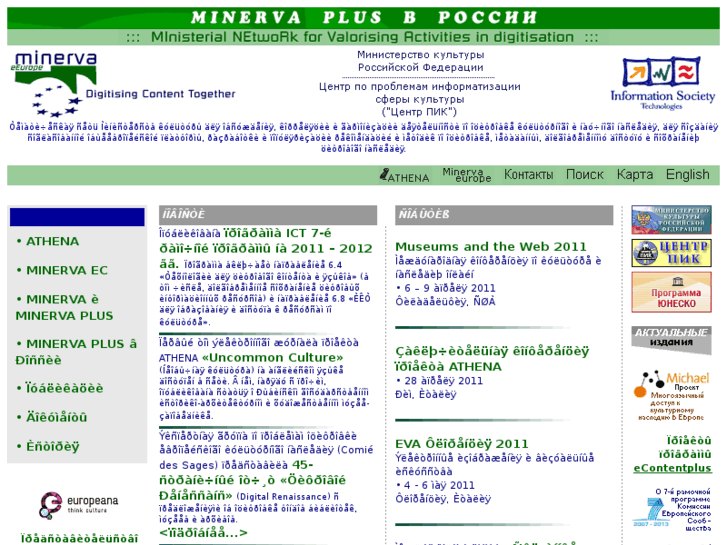 www.minervaplus.ru