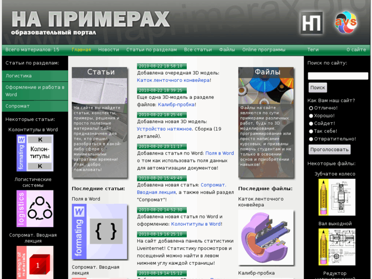 www.naprimerax.org