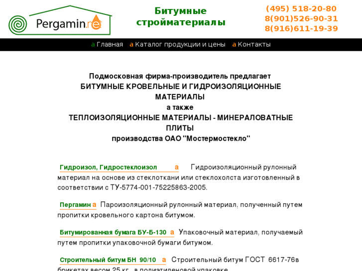 www.pergamin.net