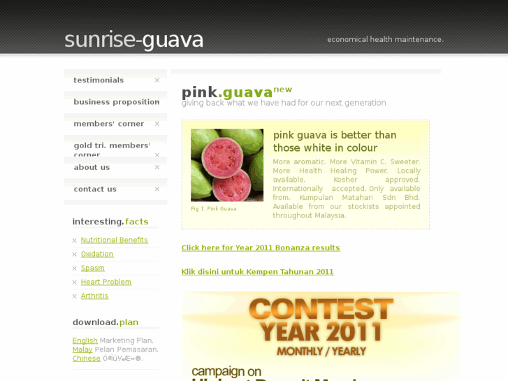 www.sunrise-guava.com