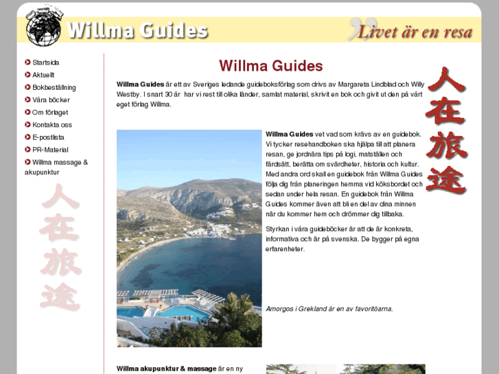 www.willmaguides.se