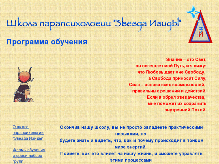 www.zvezdaizidy.ru