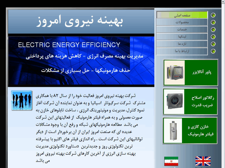 www.bne-energy.com