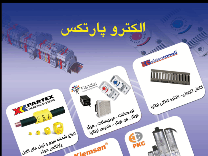 www.electropartex.com