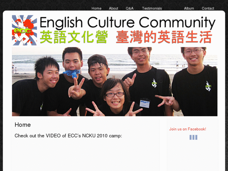 www.englishculturecommunity.com