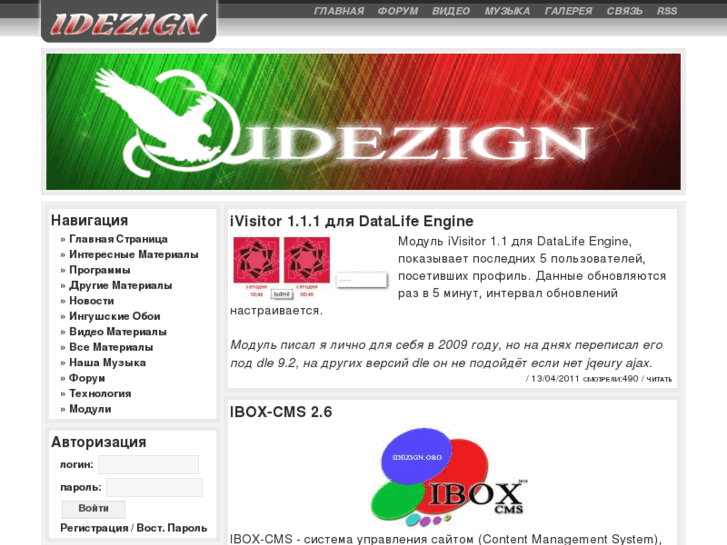 www.idezign.org