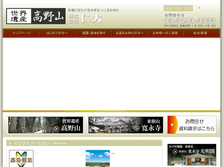 www.jindai.info