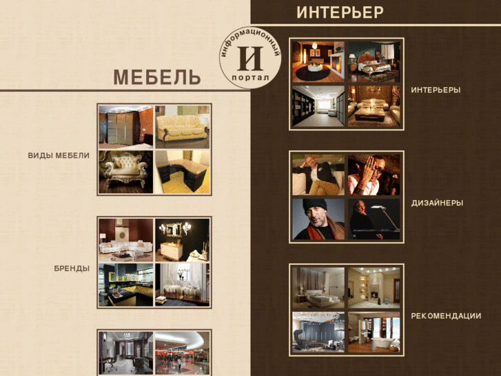 www.mebelinterior.com