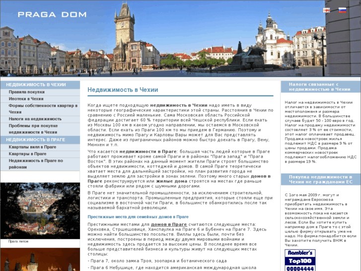 www.praga-dom.com