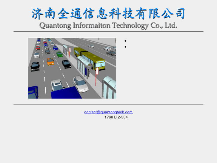 www.quantongtech.com