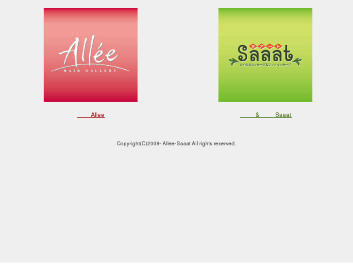 www.allee-saaat.com