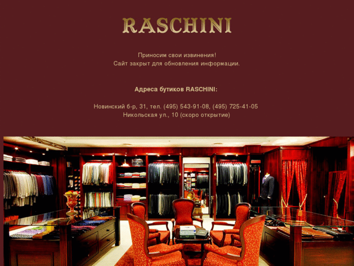 www.raschini.com