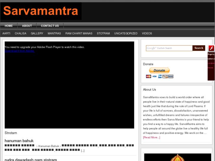 www.sarvamantra.com