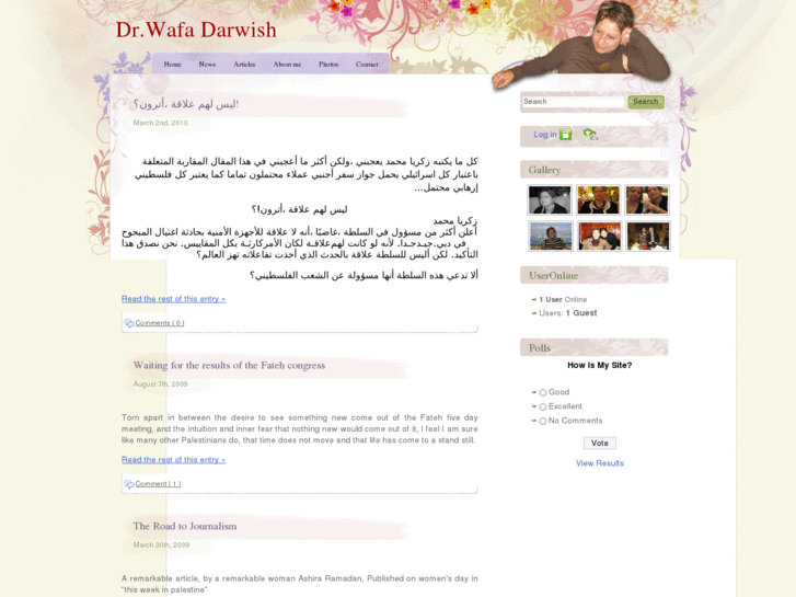 www.wafadarwish.com