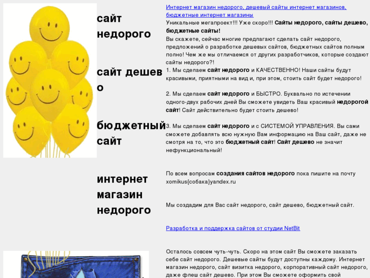 www.webkarman.ru