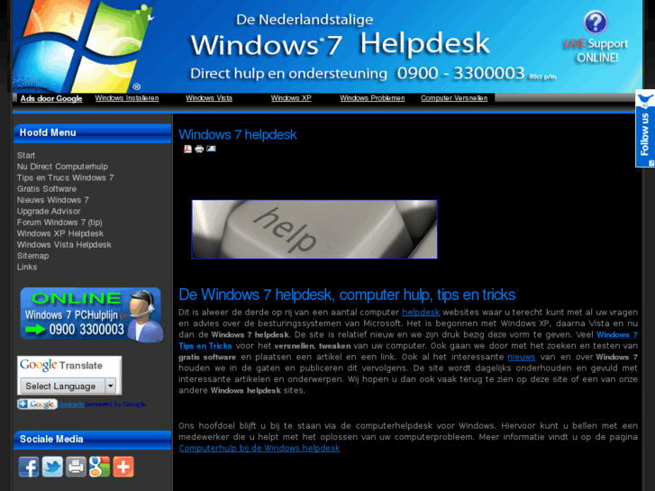 www.7helpdesk.nl