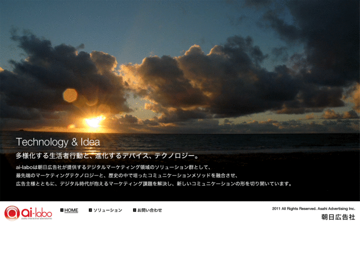 www.ai-labo.net