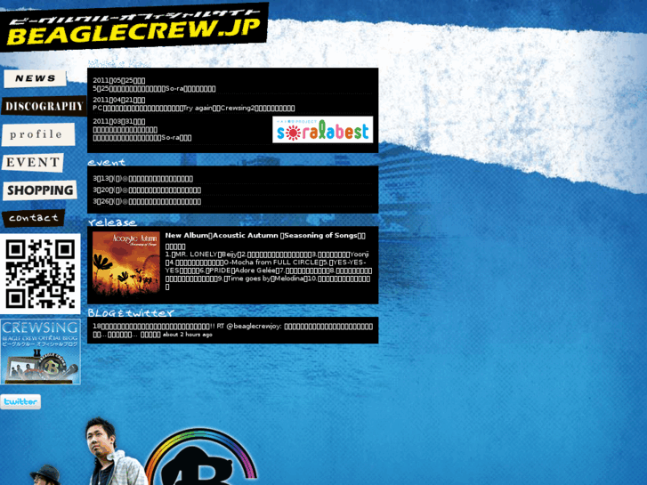 www.beaglecrew.jp