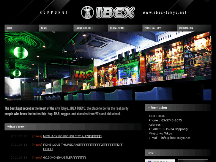 www.ibex-tokyo.net