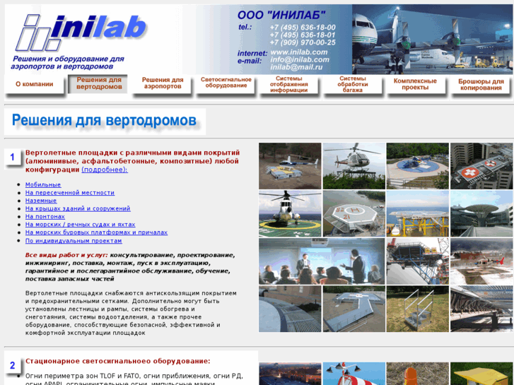 www.inilab.com