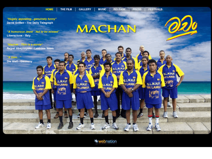 www.machanthefilm.com